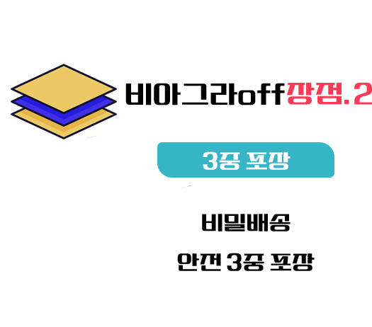 비아그라 구매,비밀배송 , 비아그라 구매.구입. 100% 정품 비아그라 판매, 레비트라, 센트립, 비닉스, 비아몰, 비아마트, 시알리스구매, 비아그라 파는곳, 온라인 약국 비아그라 구매 사이트 재구매율 1위 - 비아그라off