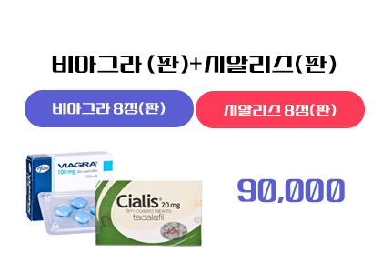 비아그라.시알리스 구매,비아그라,시알리스 구매 사이트